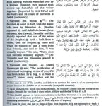 Bulugh Al Maram: Attainment of the Objective - Darussalam