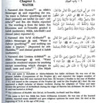 Bulugh Al Maram: Attainment of the Objective - Darussalam