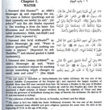 Bulugh Al Maram: Attainment of the Objective - Darussalam