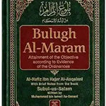 Bulugh Al Maram: Attainment of the Objective - Darussalam