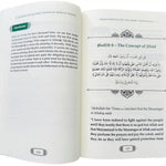 Commentary on the Forty Ḥadīth of Imam Al - Nawawi (DCB) - Darussalam