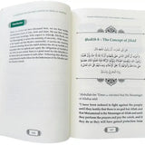 Commentary on the Forty Ḥadīth of Imam Al - Nawawi (DCB) - Darussalam