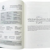 Commentary on the Forty Ḥadīth of Imam Al - Nawawi (DCB) - Darussalam