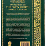 Commentary on the Forty Ḥadīth of Imam Al - Nawawi (DCB) - Darussalam