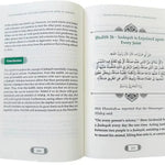 Commentary on the Forty Ḥadīth of Imam Al - Nawawi (DCB) - Darussalam