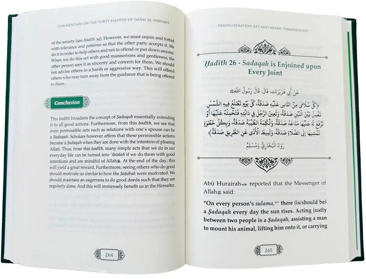 Commentary on the Forty Ḥadīth of Imam Al - Nawawi (DCB) - Darussalam