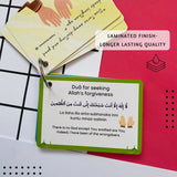 Daily Dua Cards, Islamic Flash Cards, Muslim Children Gift, Dua Cards, Quran, Dua Book, Arabic Dua Cards with Transliteration, Ramadan Gift - Darussalam