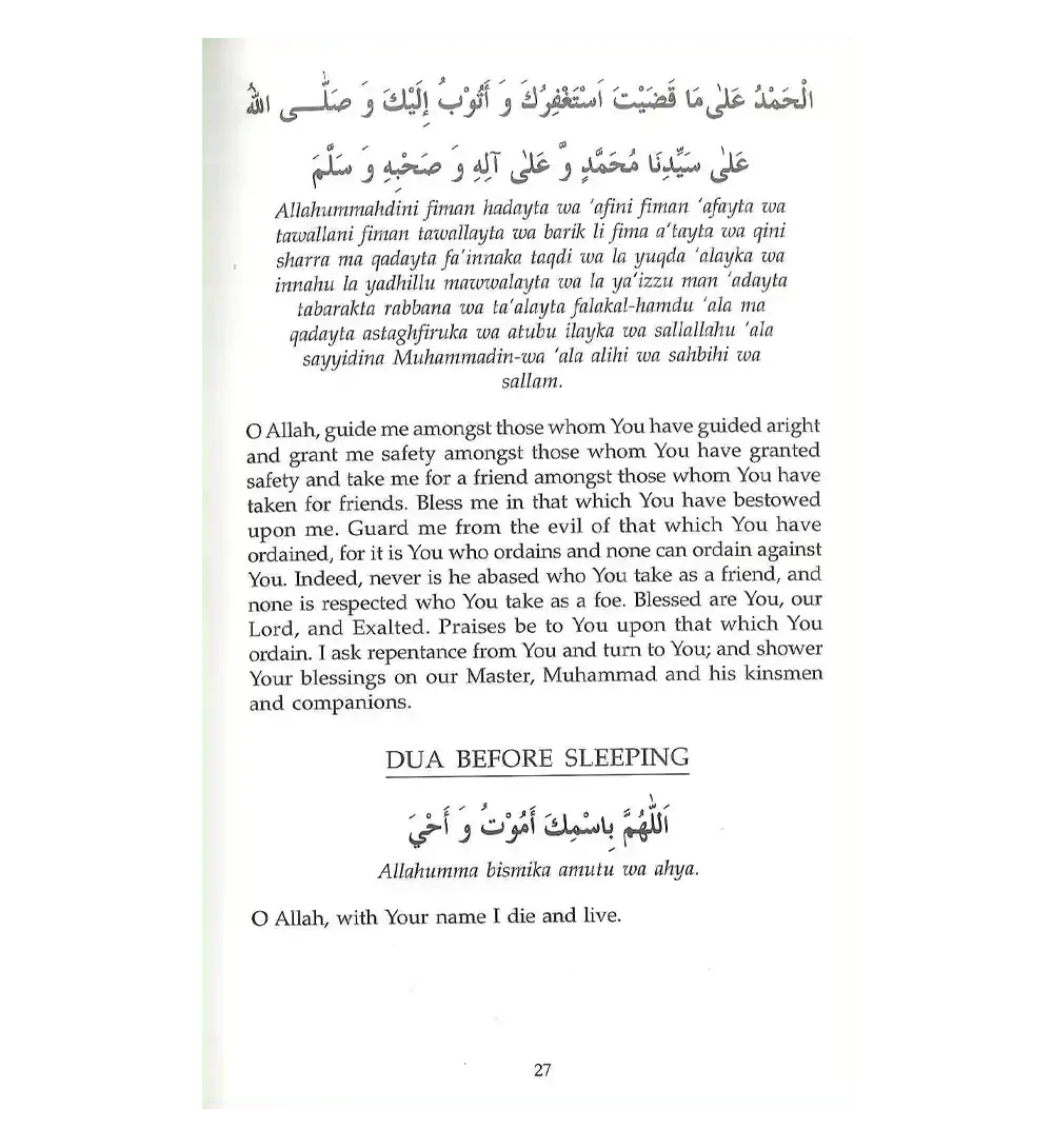 Daily Dua - Darussalam.us - Darussalam