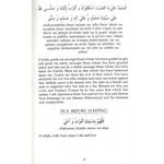 Daily Dua - Darussalam.us - Darussalam