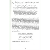 Daily Dua - Darussalam.us - Darussalam