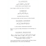 Daily Dua - Darussalam.us - Darussalam