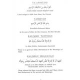 Daily Dua - Darussalam.us - Darussalam