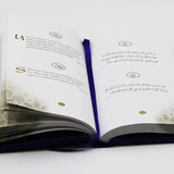 DAILY WISDOM BOX SET - Darussalam