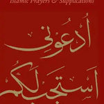 Daily Wisdom: Islamic Prayers and Supplications - Darussalam
