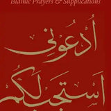 Daily Wisdom: Islamic Prayers and Supplications - Darussalam