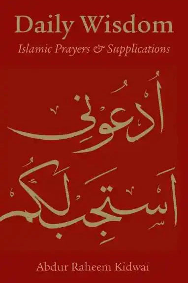 Daily Wisdom: Islamic Prayers and Supplications - Darussalam