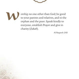 Daily Wisdom: Selection from The Holy Quran - Darussalam