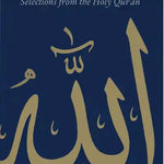 Daily Wisdom: Selection from The Holy Quran - Darussalam