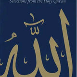 Daily Wisdom: Selection from The Holy Quran - Darussalam