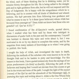 Divine Will and Predestination : Islamic Creed Series 8 - Darussalam