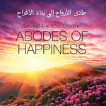 Driving the souls to the Abodes of Happiness - Darussalam