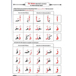 Easy Quran Reading with Baghdadi Primer (Arabic/English) - Darussalam