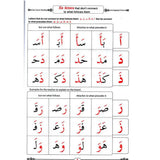 Easy Quran Reading with Baghdadi Primer (Arabic/English) - Darussalam