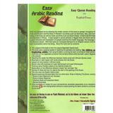Easy Quran Reading with Baghdadi Primer (Arabic/English) - Darussalam