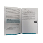 Elevate Your Salah - Darussalam