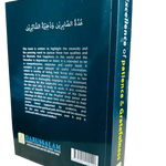 Excellence of Patience & Gratefulness - Darussalam