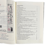Explanation of Al - Aqeedat Al - Waasitiyyah - Darussalam