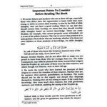 Explanation of Important Lessons ( For Every Muslim ) - Darussalam