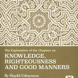 Explanation of Riyad - us - Saliheen, Explanation of Chapters on Knowledge, Righteousness and Good Manners from Sharah Riyadh Al - Saaliheen رياض الصالحين - Darussalam