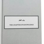 Explanation of Riyad - us - Saliheen, Explanation of Chapters on Knowledge, Righteousness and Good Manners from Sharah Riyadh Al - Saaliheen رياض الصالحين - Darussalam