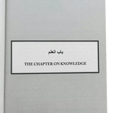 Explanation of Riyad - us - Saliheen, Explanation of Chapters on Knowledge, Righteousness and Good Manners from Sharah Riyadh Al - Saaliheen رياض الصالحين - Darussalam