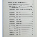 Explanation of Riyad - us - Saliheen, Explanation of Chapters on Knowledge, Righteousness and Good Manners from Sharah Riyadh Al - Saaliheen رياض الصالحين - Darussalam