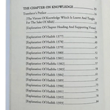Explanation of Riyad - us - Saliheen, Explanation of Chapters on Knowledge, Righteousness and Good Manners from Sharah Riyadh Al - Saaliheen رياض الصالحين - Darussalam