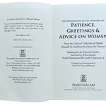 Explanation of Riyad - us - Saliheen, Patience, Greetings & Advice on women شرح رياض الصالحين - Darussalam