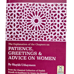 Explanation of Riyad - us - Saliheen, Patience, Greetings & Advice on women شرح رياض الصالحين - Darussalam
