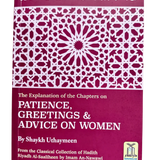 Explanation of Riyad - us - Saliheen, Patience, Greetings & Advice on women شرح رياض الصالحين - Darussalam