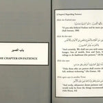 Explanation of Riyad - us - Saliheen, Patience, Greetings & Advice on women شرح رياض الصالحين - Darussalam
