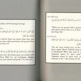 Explanation of Riyad - us - Saliheen, Patience, Greetings & Advice on women شرح رياض الصالحين - Darussalam