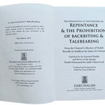 Explanation of Riyad - us - Saliheen,Repentance & The prohibition of backbiting & TaleBearing - Darussalam