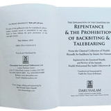 Explanation of Riyad - us - Saliheen,Repentance & The prohibition of backbiting & TaleBearing - Darussalam