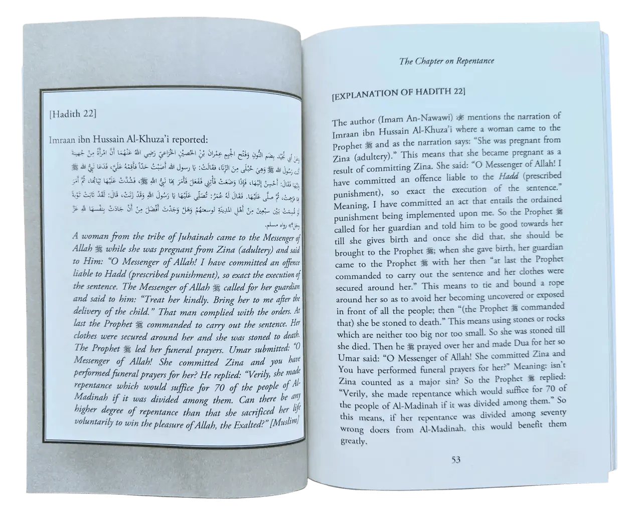 Explanation of Riyad - us - Saliheen,Repentance & The prohibition of backbiting & TaleBearing - Darussalam