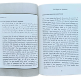 Explanation of Riyad - us - Saliheen,Repentance & The prohibition of backbiting & TaleBearing - Darussalam