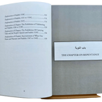 Explanation of Riyad - us - Saliheen,Repentance & The prohibition of backbiting & TaleBearing - Darussalam