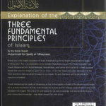 Explanation Of The Three Fundamental Principles Of Islaam - Darussalam