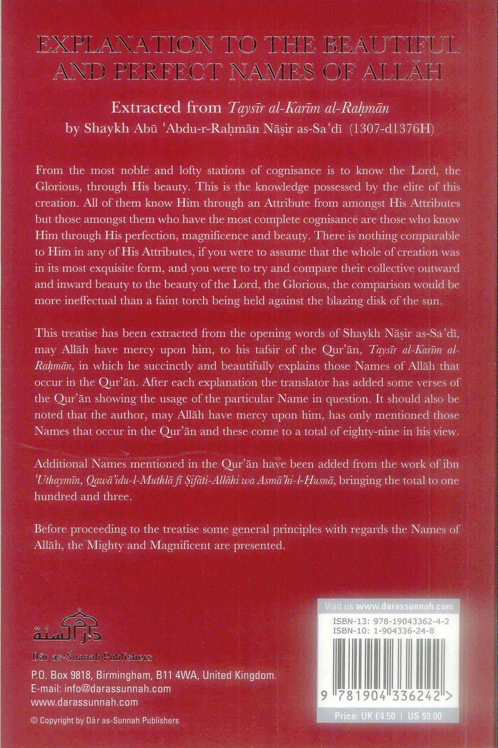 Explanation to the Beautiful and Perfect Names of Allah - Darussalam