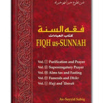 Fiqh us Sunnah IIPH - Darussalam